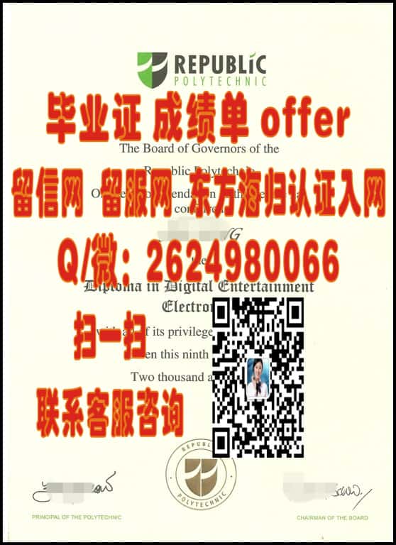 新加坡南洋理工大学[Nanyang Technological University]文凭学历样本海外大学毕业证|文凭|成绩单|学位证书模板图片样本