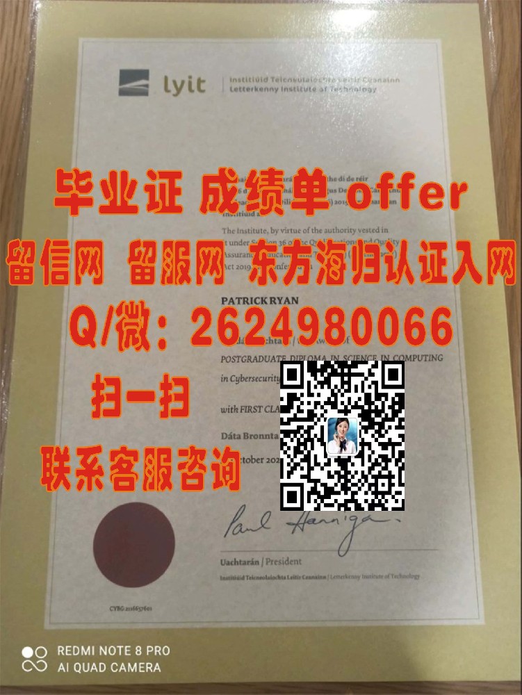 科克理工学院海外大学毕业证|文凭|成绩单|学位证书模板图片样本
