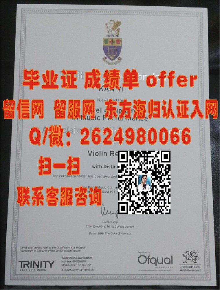 科克理工学院海外大学毕业证|文凭|成绩单|学位证书模板图片样本
