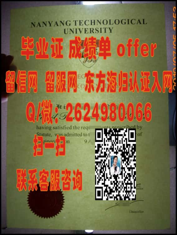 新加坡亚太管理学院毕业证海外大学毕业证|文凭|成绩单|学位证书模板图片样本