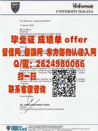 爱尔兰格里菲斯大学成绩单海外大学毕业证|文凭|成绩单|学位证书模板图片样本