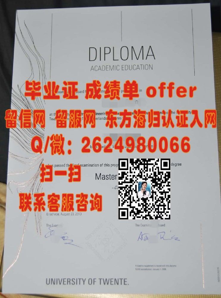 爱尔兰格里菲斯大学成绩单正面海外大学毕业证|文凭|成绩单|学位证书模板图片样本