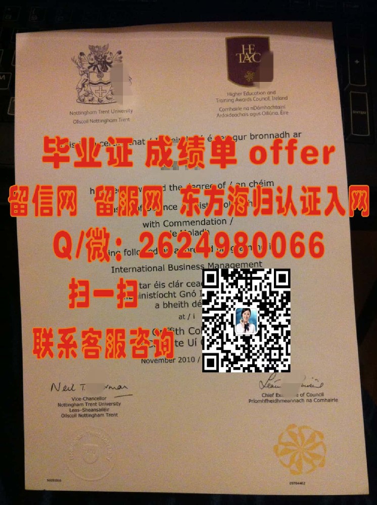 都柏林大学海外大学毕业证|文凭|成绩单|学位证书模板图片样本