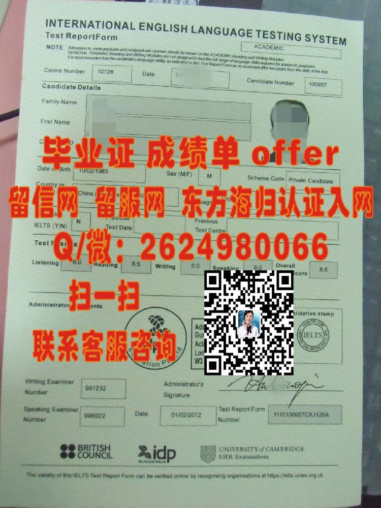 都柏林大学毕业证样本海外大学毕业证|文凭|成绩单|学位证书模板图片样本