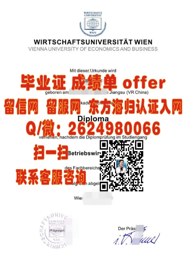 都柏林大学学院 University College of Dublin 海外大学毕业证模板图片样本
