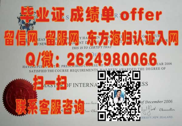 都柏林理工大学毕业证海外大学毕业证|文凭|成绩单|学位证书模板图片样本