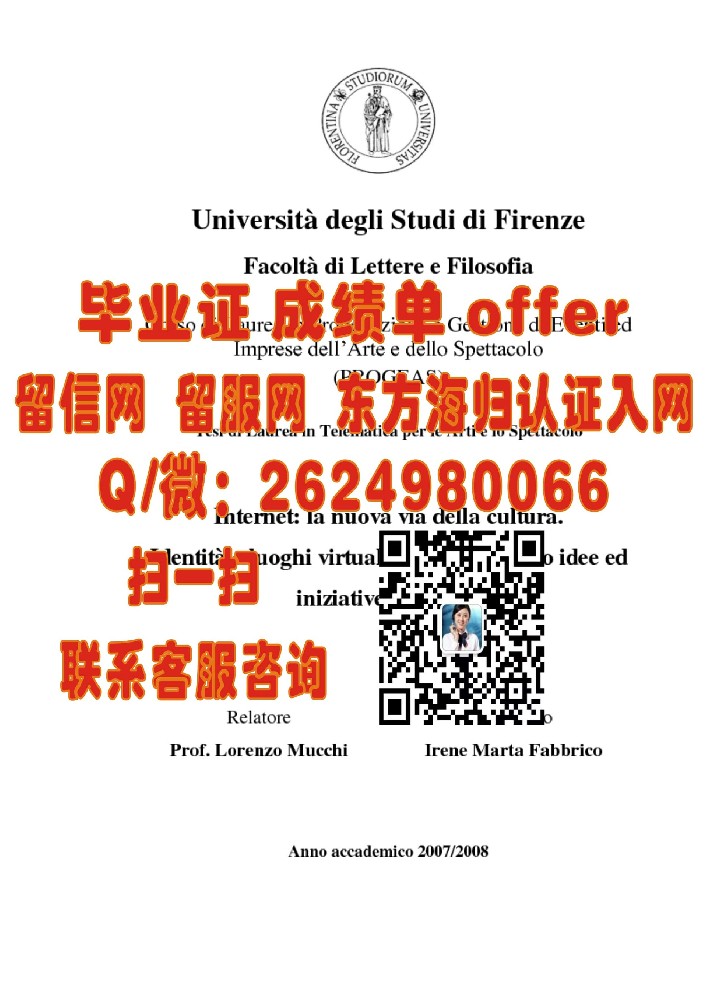 都柏林商学院海外大学毕业证模板图片样本
