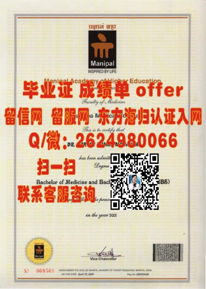 俄罗斯伏尔加格勒国立师范大学海外大学毕业证|文凭|成绩单|学位证书模板图片样本