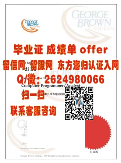 格里菲斯学院Griffith College海外大学毕业证模板图片样本