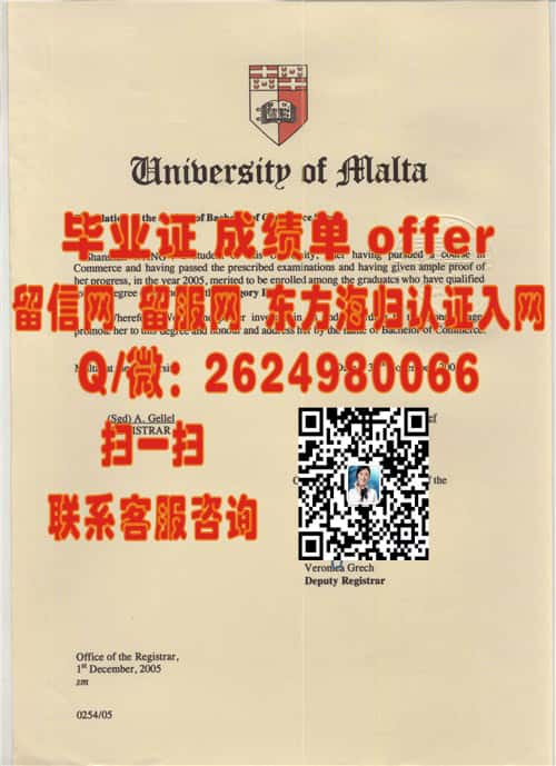 坎特伯雷大学university of canterbury海外大学毕业证|文凭|成绩单|学位证书模板图片样本