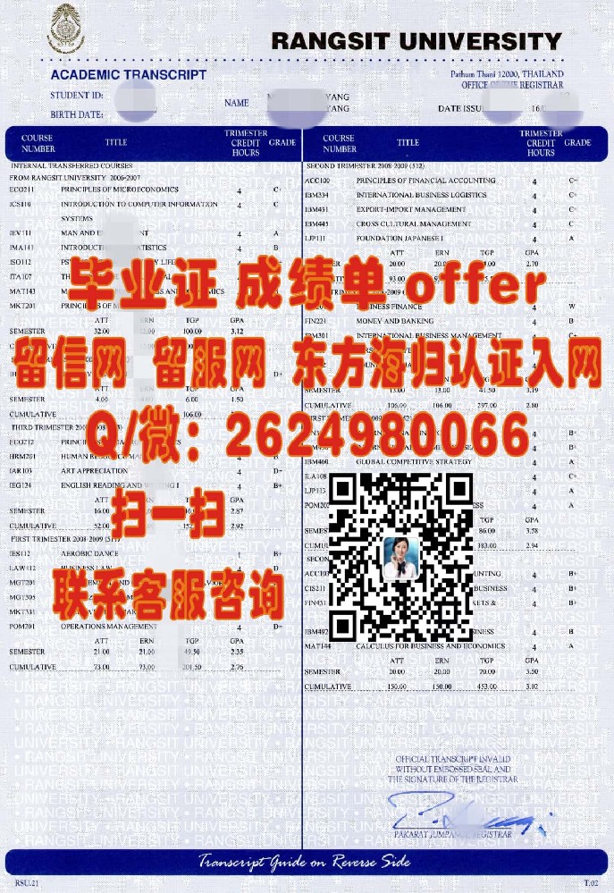 马来西亚国民大学海外大学毕业证|文凭|成绩单|学位证书模板图片样本