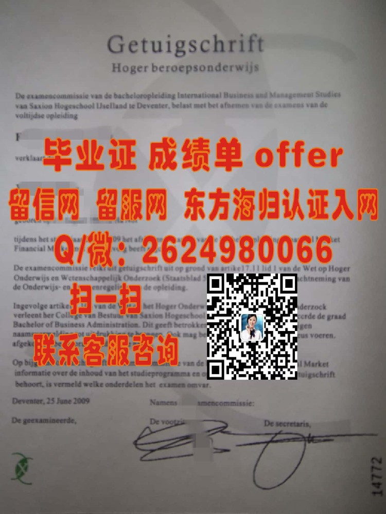 瑞士酒店管理学院成绩单海外大学毕业证|文凭|成绩单|学位证书模板图片样本