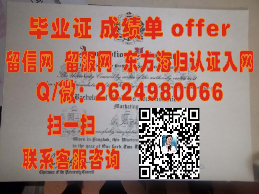 瑞士欧洲大学毕业证海外大学毕业证|文凭|成绩单|学位证书模板图片样本
