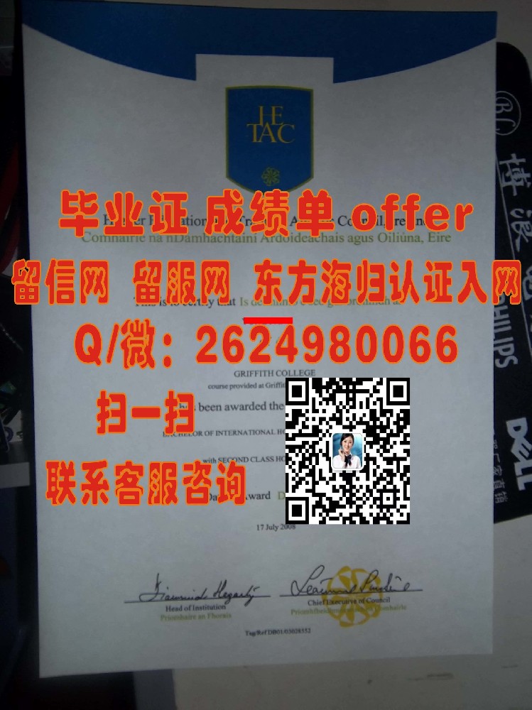 台湾身份证样本海外大学毕业证|文凭|成绩单|学位证书模板图片样本