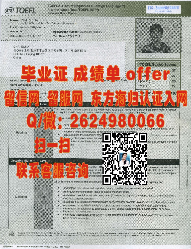 泰国兰实大学毕业证样本海外大学毕业证|文凭|成绩单|学位证书模板图片样本