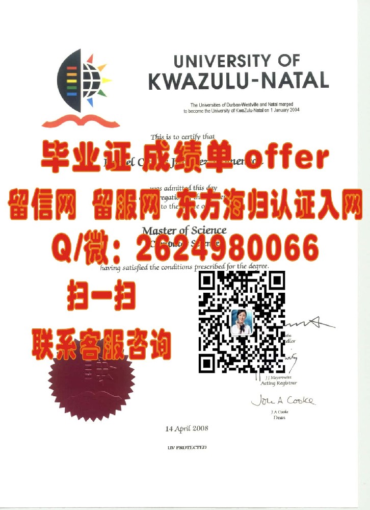 泰国庄甲盛皇家大学毕业证海外大学毕业证|文凭|成绩单|学位证书模板图片样本