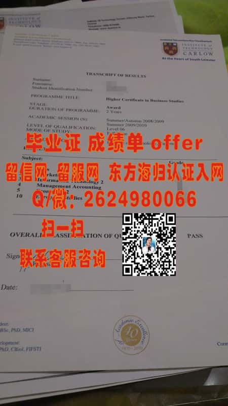 泰国庄甲盛皇家大学毕业证外壳海外大学毕业证|文凭|成绩单|学位证书模板图片样本
