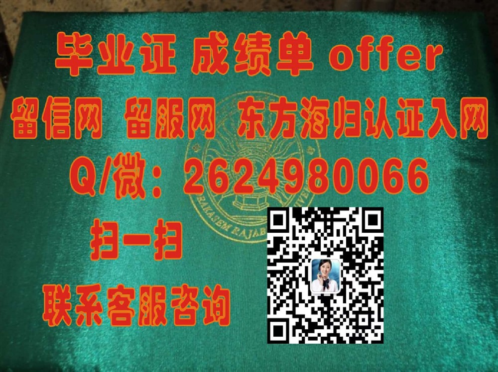 西班牙康普顿斯大学毕业证海外大学毕业证|文凭|成绩单|学位证书模板图片样本