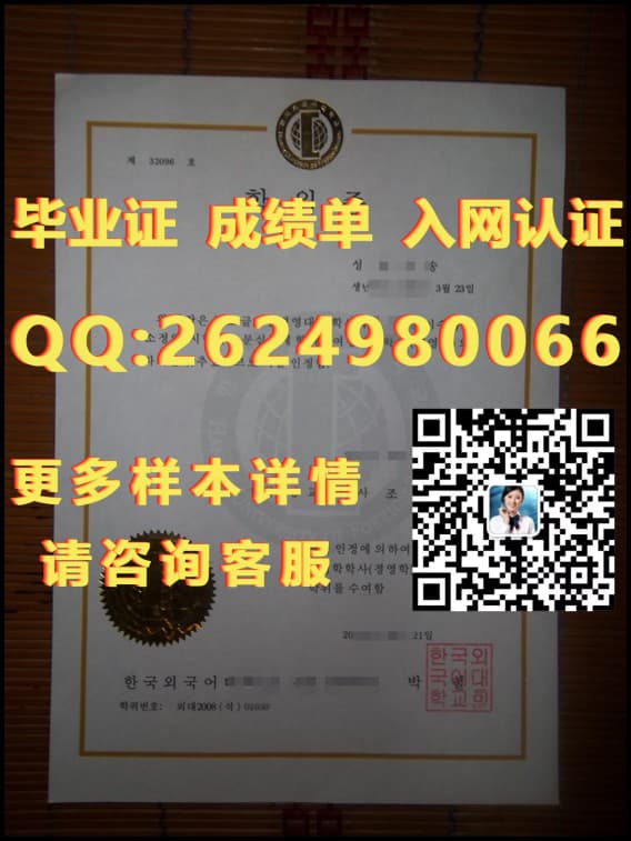 梨花女子大学海外大学毕业证|文凭|成绩单|学位证书模板图片样本