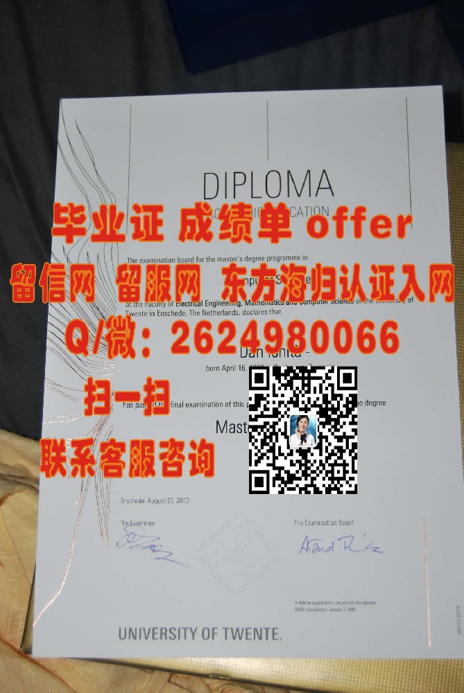 以色列理工学院TECHNION - Israel Institute of Technology 海外大学毕业证|文凭|成绩单|学位证书模板图片样本