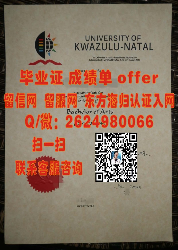 印度曼尼帕尔高等教育学院海外大学毕业证|文凭|成绩单|学位证书模板图片样本