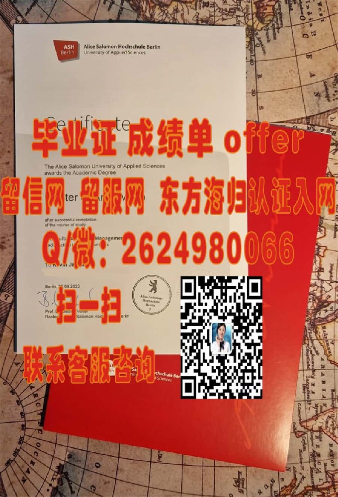 柏林工业大学海外大学毕业证|文凭|成绩单|学位证书模板图片样本