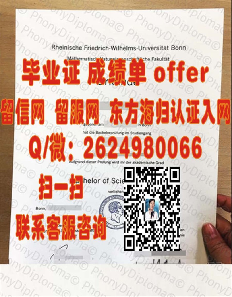 班贝克大学海外大学毕业证模板图片样本