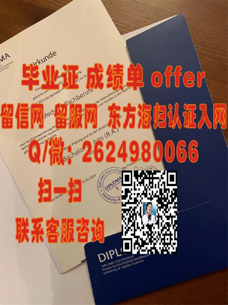 德国卡尔斯鲁厄大学海外大学毕业证|文凭|成绩单|学位证书模板图片样本