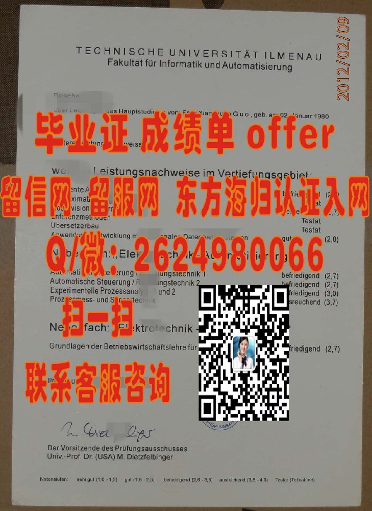 德国卡尔斯鲁厄大学海外大学毕业证|文凭|成绩单|学位证书模板图片样本