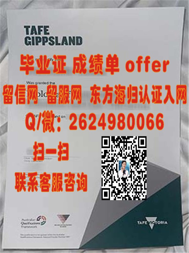 阿德莱德大学海外大学毕业证模板图片样本