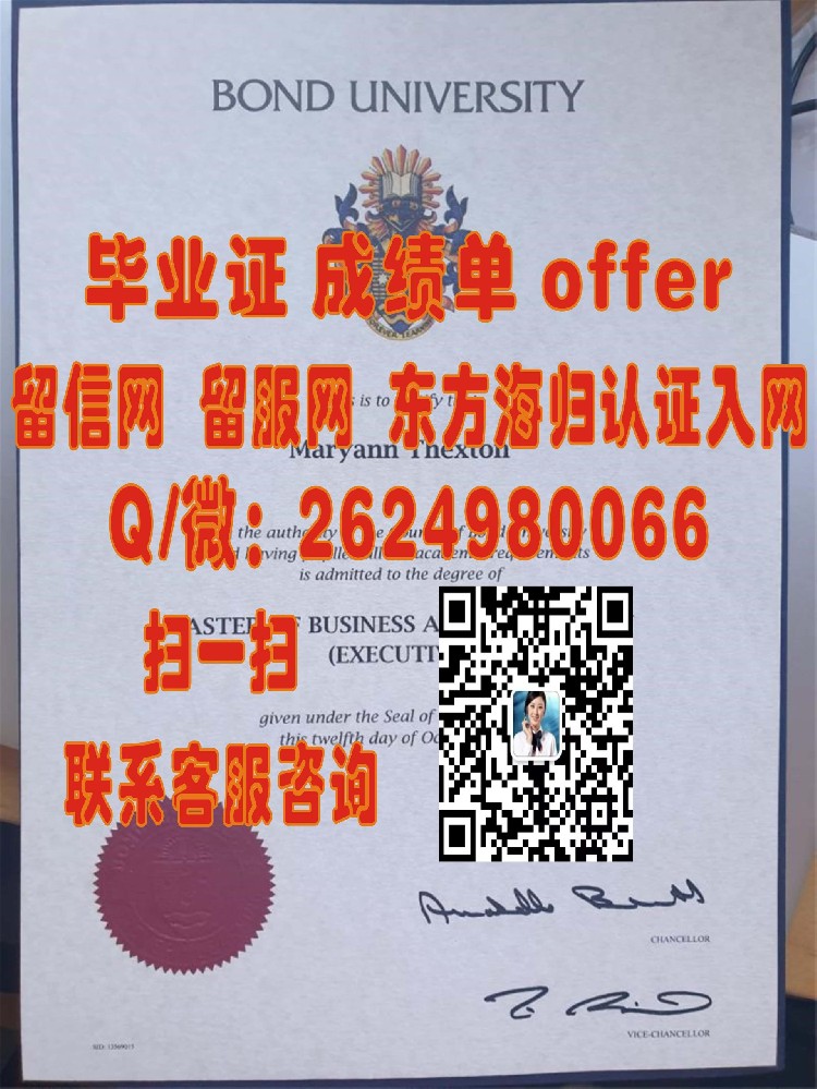 阿德莱德大学海外大学毕业证|文凭|成绩单|学位证书模板图片样本