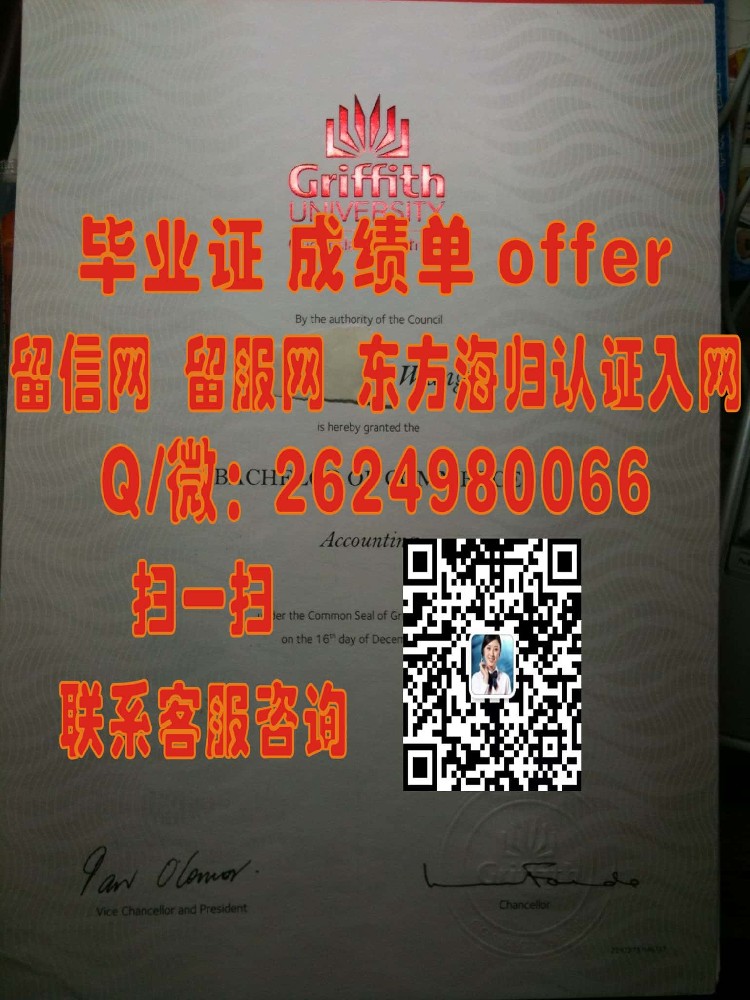 澳大利亚南澳大学文凭样本海外大学毕业证|文凭|成绩单|学位证书模板图片样本