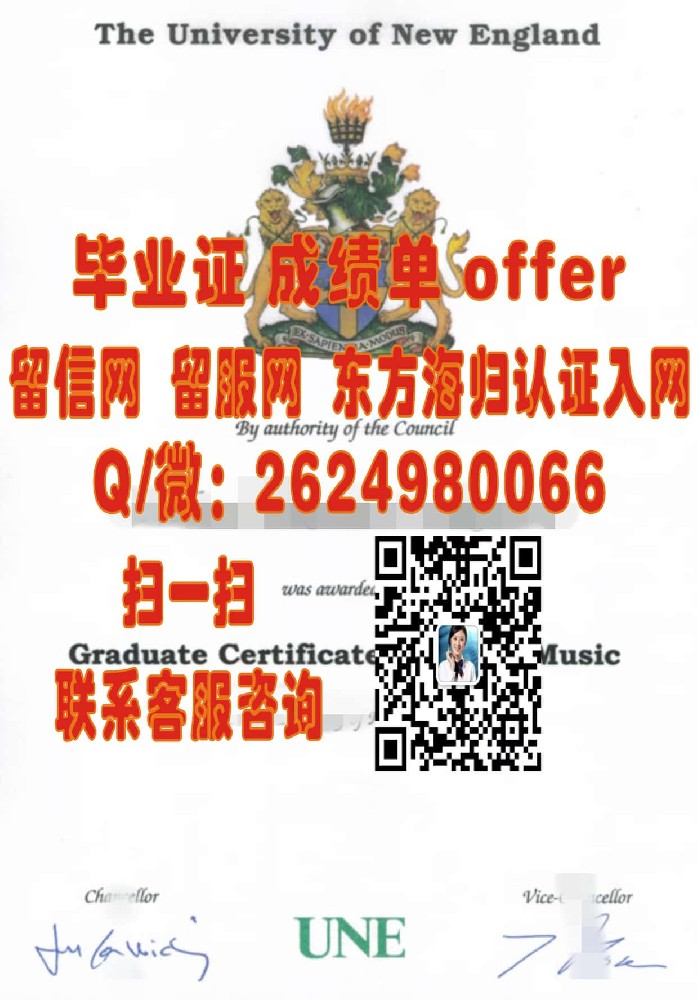 澳大利亚斯威本大学原件海外大学毕业证|文凭|成绩单|学位证书模板图片样本