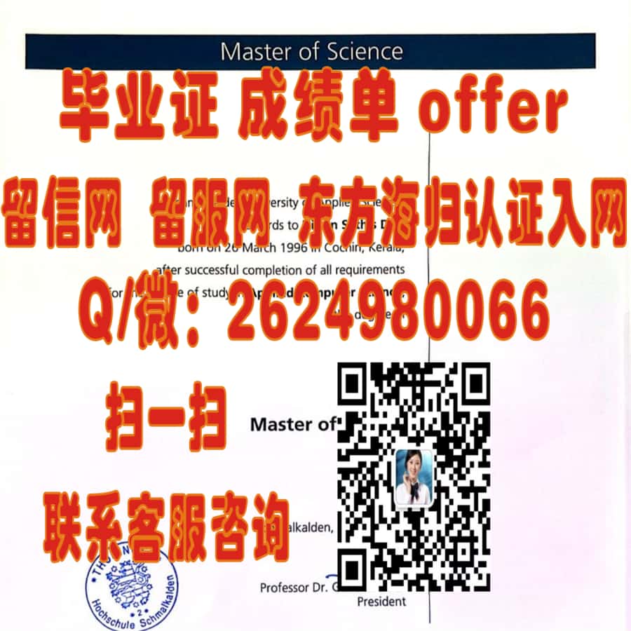 法兰克福大学海外大学毕业证|文凭|成绩单|学位证书模板图片样本