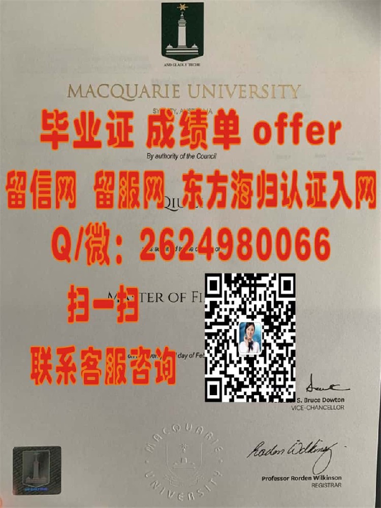 澳大利亚悉尼科技大学成绩单1海外大学毕业证|文凭|成绩单|学位证书模板图片样本
