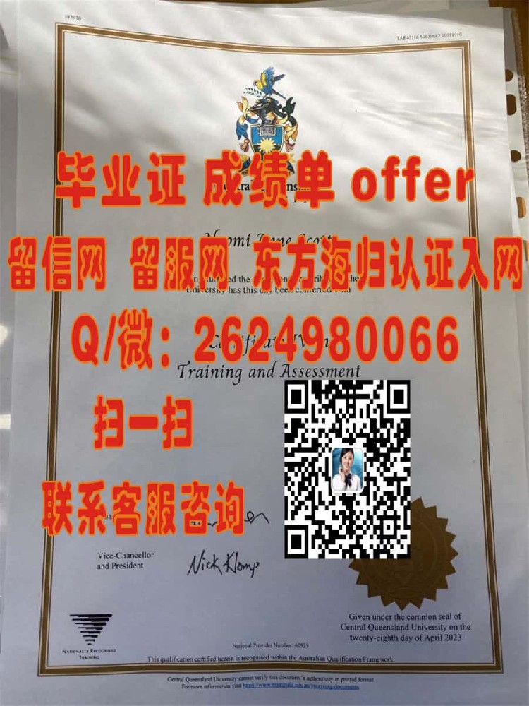 巴拉瑞特大学海外大学毕业证|文凭|成绩单|学位证书模板图片样本