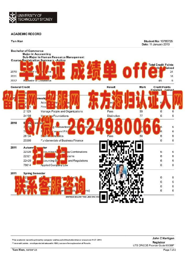 查尔斯特大学海外大学毕业证|文凭|成绩单|学位证书模板图片样本