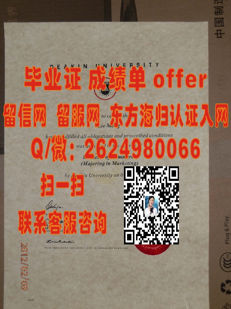 迪肯大学成绩单海外大学毕业证|文凭|成绩单|学位证书模板图片样本
