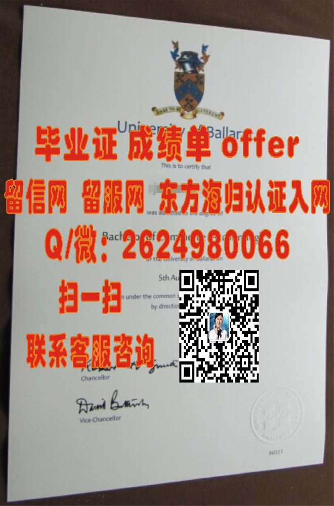 迪肯大学文凭海外大学毕业证|文凭|成绩单|学位证书模板图片样本