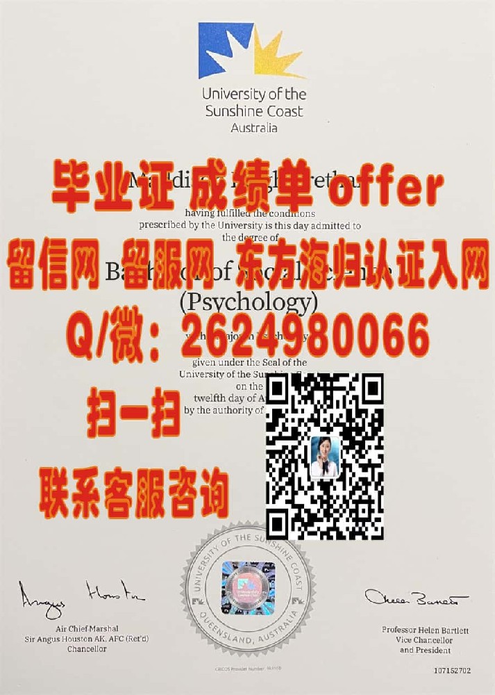 迪肯大学新版毕业证海外大学毕业证|文凭|成绩单|学位证书模板图片样本