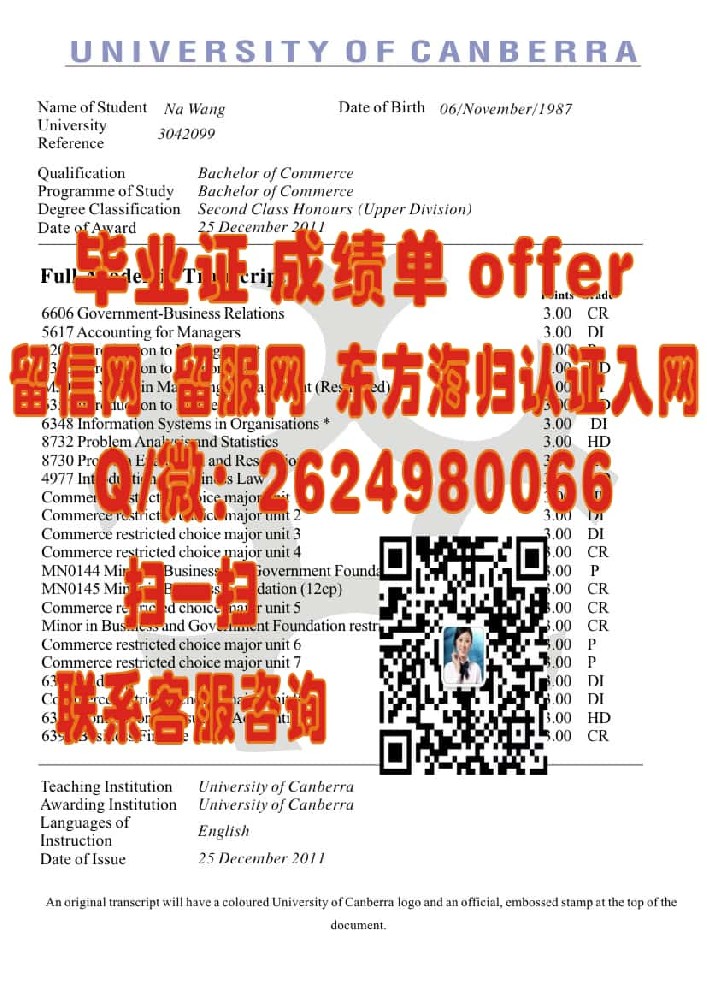 弗林德斯大学成绩单样本海外大学毕业证|文凭|成绩单|学位证书模板图片样本