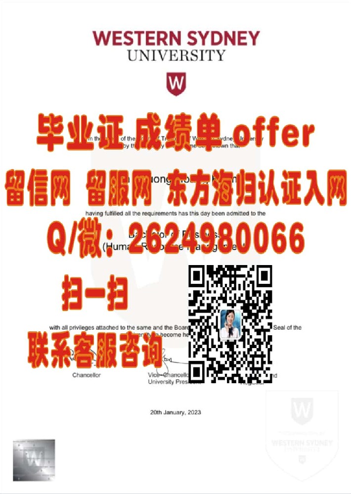 格里菲斯大学海外大学毕业证|文凭|成绩单|学位证书模板图片样本
