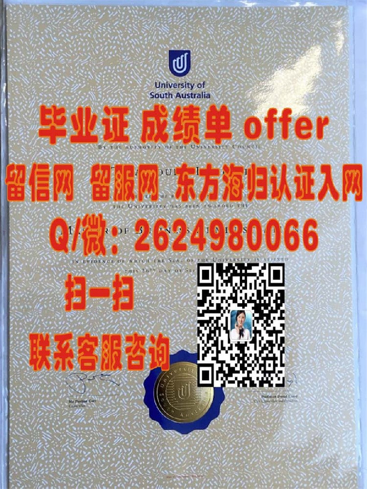 皇家墨尔本理工大学海外大学毕业证|文凭|成绩单|学位证书模板图片样本