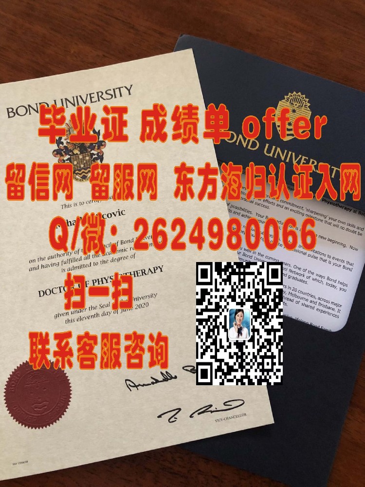 皇家墨尔本理工大学海外大学毕业证|文凭|成绩单|学位证书模板图片样本