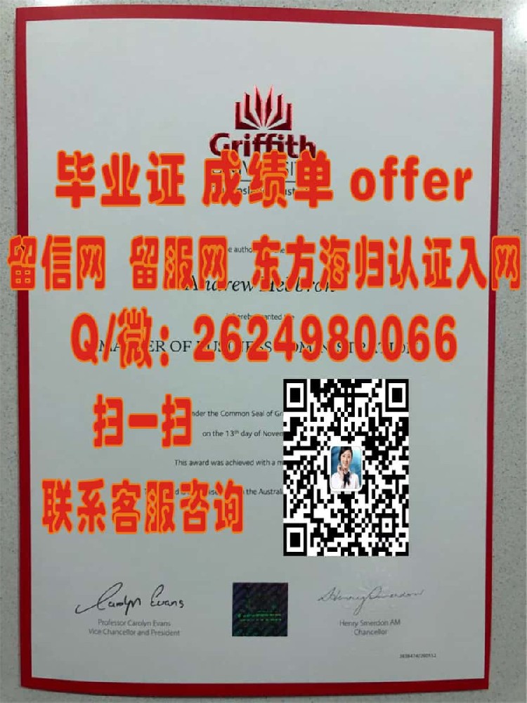 科廷科技大学成绩单2海外大学毕业证|文凭|成绩单|学位证书模板图片样本