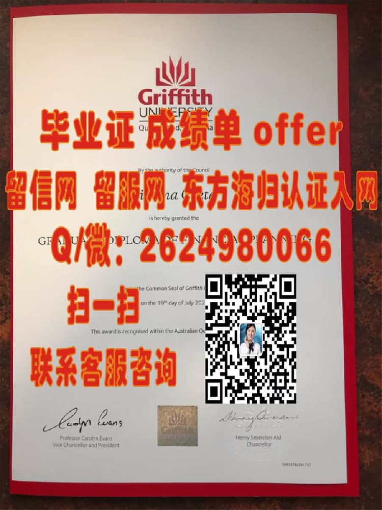 昆士兰理工大学毕业证海外大学毕业证|文凭|成绩单|学位证书模板图片样本