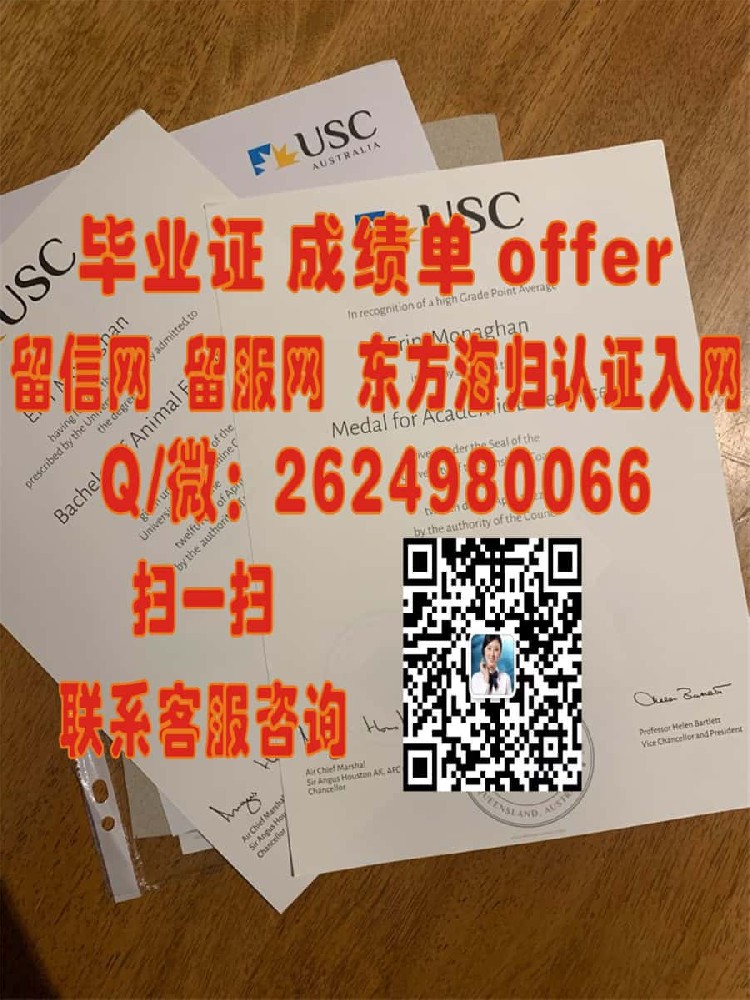 拉筹伯大学海外大学毕业证模板图片样本