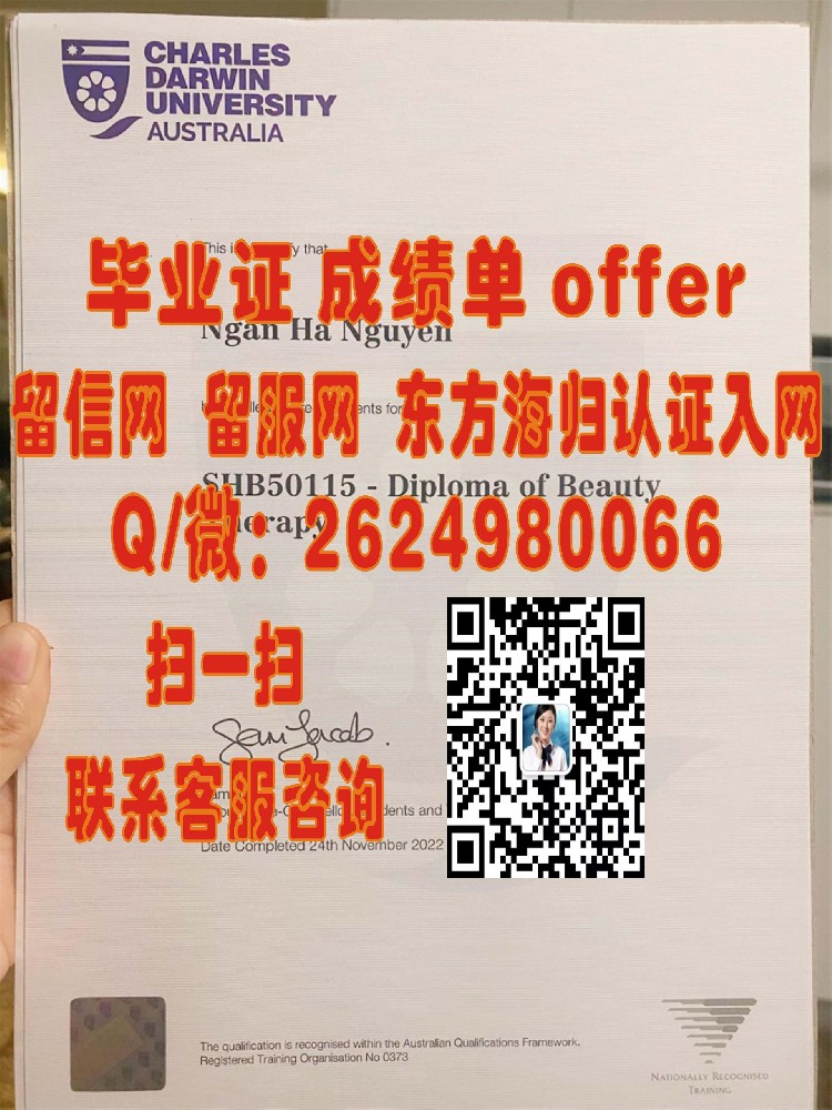 拉筹伯大学新版毕业证海外大学毕业证|文凭|成绩单|学位证书模板图片样本