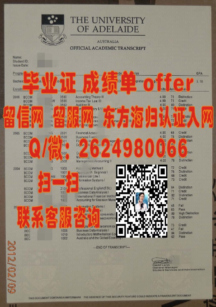 麦考瑞大学毕业证海外大学毕业证|文凭|成绩单|学位证书模板图片样本