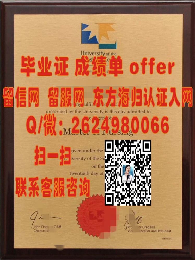 麦考瑞大学毕业证海外大学毕业证|文凭|成绩单|学位证书模板图片样本